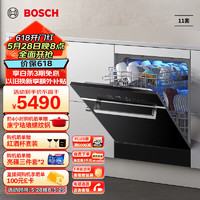 BOSCH 博世 11套黑魔方全自动小型家用一体嵌入式洗碗机欧洲进口 SCE64AB00C 黑魔方