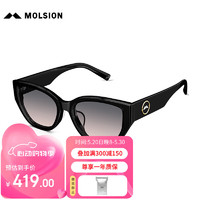 MOLSION 陌森 眼镜赵丽颖同款偏光猫眼高级感墨镜防晒太阳镜MS3101 A13亮黑镜框 A13亮黑镜框（非偏光）