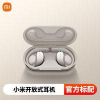 百亿补贴：Xiaomi 小米 开放式蓝牙耳机智能降噪炫酷耳挂式音乐运动无线耳机