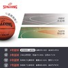88VIP：SPALDING 斯伯丁 篮球训练专用篮球