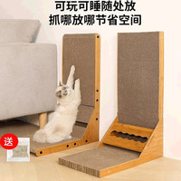 PAKEWAY 派可为 猫抓板猫窝特大圆形剑麻猫抓板磨爪猫爪板耐用耐磨瓦楞纸猫咪