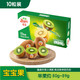 Zespri 佳沛 新西兰绿果进口奇异果绿心猕猴桃礼盒 当季新鲜水果 10粒装  总净重800g起