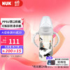 NUK 新生儿宽口径奶瓶 婴儿奶瓶 奶瓶新生儿 海狮 300ml /6-18个月/M孔/