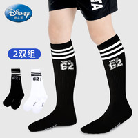 Disney 迪士尼 儿童中筒袜棉春夏薄款篮球袜足球袜男童长筒高筒袜子运动袜 白黑