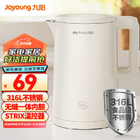 Joyoung 九阳 电热水壶1.5L 一体无缝内胆 316L不锈钢 双层隔热 K15FD-W170