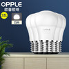 OPPLE 欧普照明 LED灯泡节能球泡 3W E27大螺口 白光（五只装）
