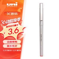 uni 三菱铅笔 三菱 UB-125 拔帽中性笔 红色 0.5mm 单支