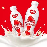 银鹭 花生牛奶450ml*15瓶整箱蛋白饮品营养美味