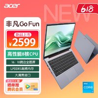 acer 宏碁 非凡Go Fun 16英寸笔记本电脑（i3-N305、16GB、512GB SSD）