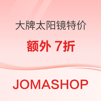 JOMASHOP 春季太阳镜超值特价 额外7折~