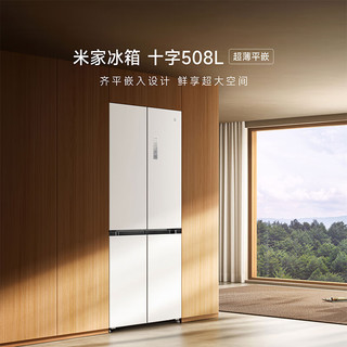 BCD-508WMBI 对开门冰箱 508升