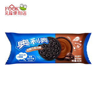 奥利奥（Oreo）经典夹心果味饼干 苏打饼干 巧脆卷零食组合 巧克力夹心 48.5g 1袋