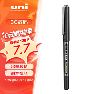 uni 三菱铅笔 三菱 UB-150 拔帽中性笔 黑色 0.38mm 单支装