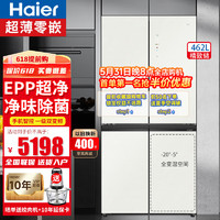 Haier 海尔 462升零距离嵌入式十字双开门双变频风冷无霜一级能效家用超薄超大容量白色电冰箱500