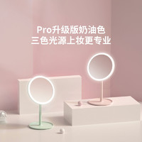 DOCO LAB日光小白鏡 Pro還原85%天然日光美妝級亮度燈珠(禮盒版)
