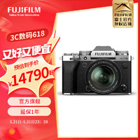 富士（FUJIFILM）X-T5/XT5 微单相机 单机身 4020万像素 7.0档五轴防抖 6K30P 经典机械拨盘 XF18-55mm套机 套餐二(黑色机身)