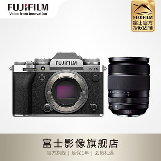 富士（FUJIFILM）X-T5/XT5 微单相机 单机身 4020万像素 7.0档五轴防抖 6K30P 经典机械拨盘 XF18-135mm套机 套餐一(黑色机身)