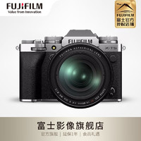富士（FUJIFILM）X-T5/XT5 微单相机 单机身 4020万像素 7.0档五轴防抖 6K30P 经典机械拨盘 XF16-80mm套机 黑色