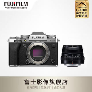 富士（FUJIFILM）X-T5/XT5 微单相机 单机身 4020万像素 7.0档五轴防抖 6K30P 经典机械拨盘 XF35mmF2套机 套餐三(黑色机身)