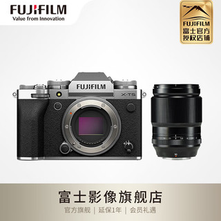 富士（FUJIFILM）X-T5/XT5 微单相机 单机身 4020万像素 7.0档五轴防抖 6K30P 经典机械拨盘 单机身+XF90mm 银色