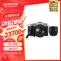 富士（FUJIFILM）X-T5/XT5 微单相机 单机身 4020万像素 7.0档五轴防抖 6K30P 经典机械拨盘 16-80套机+XF56mmF1.2 II+手柄 套餐三(黑色机身)
