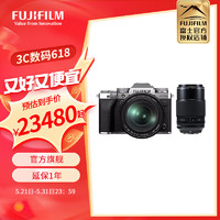 富士（FUJIFILM）X-T5/XT5 微单相机 单机身 4020万像素 7.0档五轴防抖 6K30P 经典机械拨盘 16-80套机+XF80mm 套餐三(黑色机身)