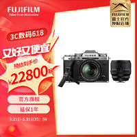 富士（FUJIFILM）X-T5/XT5 微单相机 单机身 4020万像素 7.0档五轴防抖 6K30P 经典机械拨盘 18-55套机+XF56mmF1.2 II+手柄 黑色