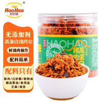 HaoHao 好好牌 无添加剂高蛋白海苔肉松 寿司猪肉松 儿童宝宝拌饭年货零食100g
