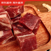 京東超市 海外直采原切進口草飼牛腩肉1.35kg（450g*3袋）牛肉生鮮