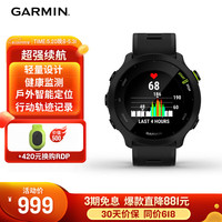 GARMIN 佳明 Forerunner158 率性黑心率监测呼吸睡眠训练跑步游泳骑行户外运动智能手表