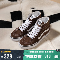 VANS 范斯 官方 SK8-Hi日系风vans摩卡棕男鞋女鞋板鞋运动鞋 棕色 41