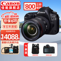 佳能（CANON） 5d4 5D Mark IV 专业全画幅单反相机单机/套机 4K视频单反相机 5D4+(24-105mm f4 USM)镜头套机 专业摄影套餐三【升级大容量电池、相机包等】