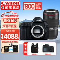 佳能（CANON） 5d4 5D Mark IV 专业全画幅单反相机单机/套机 4K视频单反相机 5D4+(100mm f/2.8 USM)镜头套装 标配【无内存仅出厂配置】下拉详情可见套餐介绍