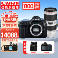佳能（CANON） 5d4 5D Mark IV 专业全画幅单反相机单机/套机 4K视频单反相机 5D4+(70-200mmf2.8III)镜头套装 进阶摄影套餐二【升级128G卡及卡色高透光UV等】