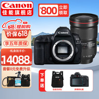 佳能（CANON） 5d4 5D Mark IV 专业全画幅单反相机单机/套机 4K视频单反相机 5D4+(16-35mmf2.8 III)镜头套装 进阶摄影套餐二【升级128G卡及卡色高透光UV等】