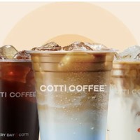 COTTI COFFEE 库迪 全场饮品任选券