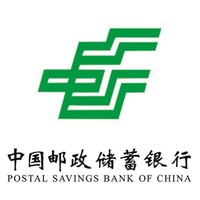 郵政銀行 X 京東 數字人民幣