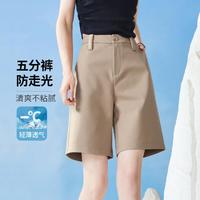 ESE-Y 逸阳 时尚廓形短裤清凉五分休闲裤女2024夏薄透气通勤直筒裤子女