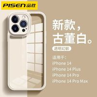 PISEN 品胜 苹果14手机壳iPhone13ProMax透明壳14PIus保护套Mini超薄全包
