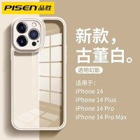 PISEN 品胜 苹果14手机壳iPhone13ProMax透明壳14PIus保护套Mini超薄全包