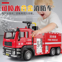 JLT 合金回力消防車挖掘機聲光模型玩具