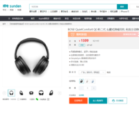 BOSE 博士 QuietComfort QC45二代 头戴式降噪耳机