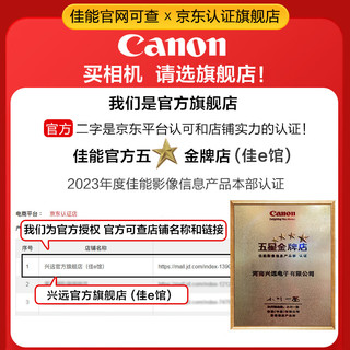 佳能（Canon） 90D单反相机中端80D升级款照相机 佳能90d套机 4K拍摄 Vlog视频直播 EF-S 18-135mm IS USM 标准套机 套餐五【512G卡 金环UV 直播套装 三脚架 套餐五【512G卡 金环UV 直播套装 三脚架等】 EF-S 18-135mm IS USM 拆机镜头