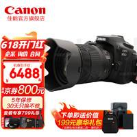 佳能（Canon） 90D单反相机中端80D升级款照相机 佳能90d套机 4K拍摄 Vlog视频直播 EF-S 18-135mm IS USM 标准套机 标配【不含内存卡 相机包 大礼包等配件】 EF-S 18-135mm IS USM 拆机镜头