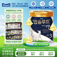 MAEIL 每日 山羊奶粉3段婴幼儿配方750g (1岁以上)韩国进口