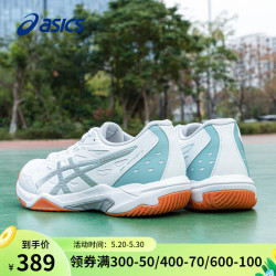 asics亚瑟士羽毛球鞋男女款网面透气运动鞋子稳定训练鞋gelrocket11