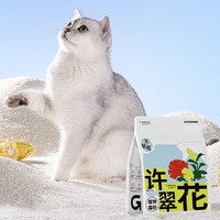 京东百亿补贴、PLUS会员：GAOYEA 高爷家 许翠花原味猫砂 2.5kg*8包