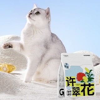 许翠花原味猫砂 2.5kg*8包