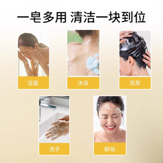 Longrich 隆力奇 蛇胆硫磺精油皂抑菌除螨洗脸皂沐浴香皂