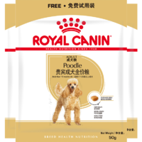 88VIP：ROYAL CANIN 皇家 全价粮贵宾成犬PD30/50g*3包